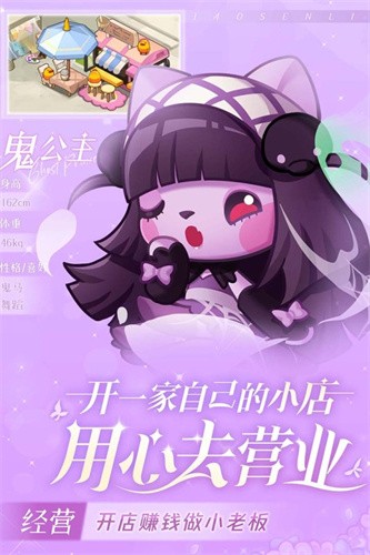 小森灵展示图4