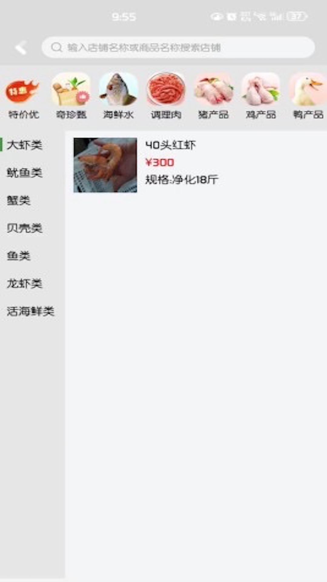 幽兔进货展示图2