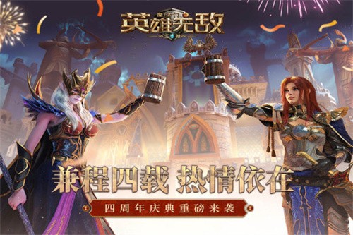 魔法门之英雄无敌王朝展示图1