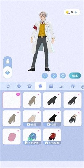樱之次元展示图1