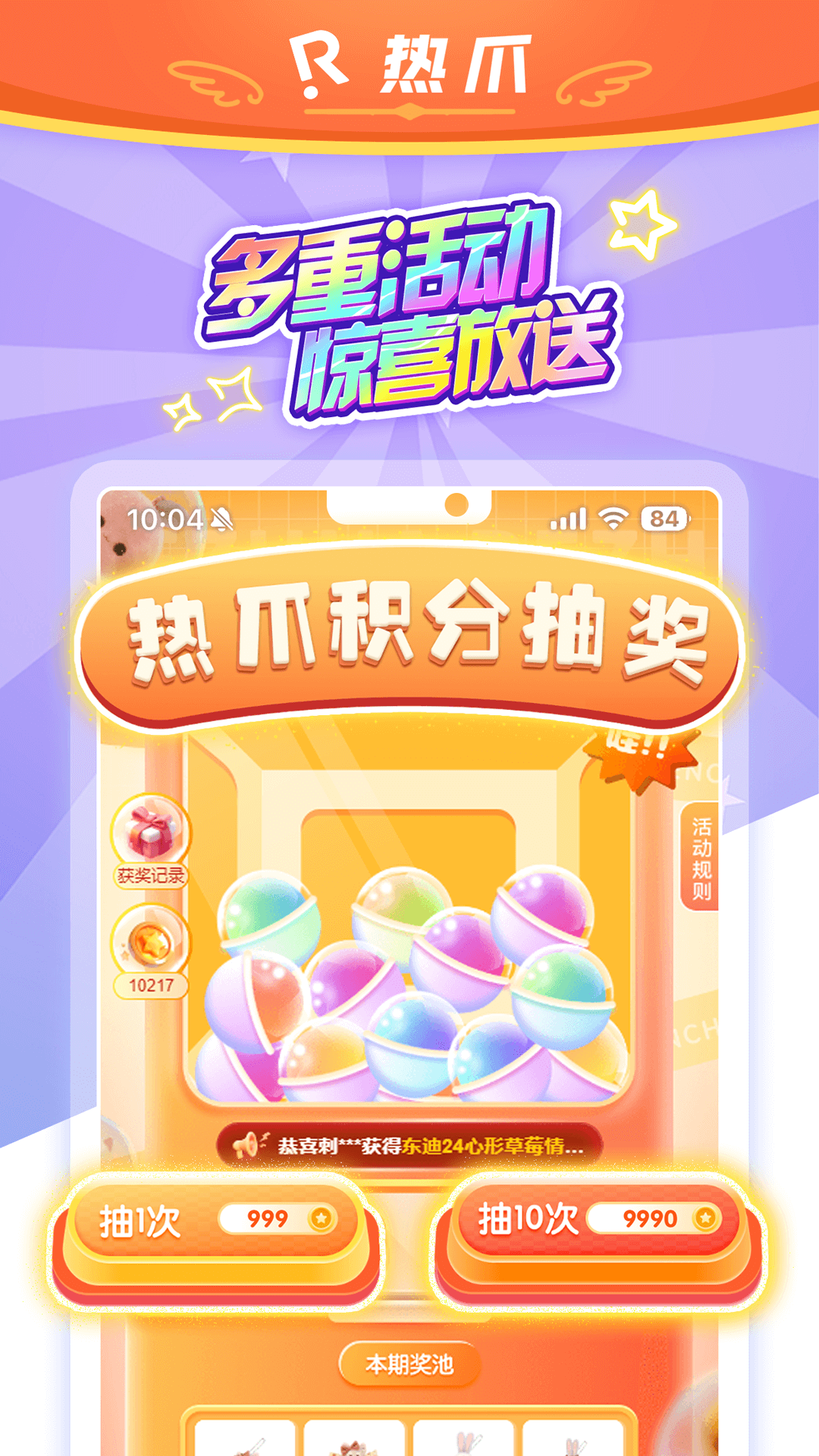 热爪Claw展示图3