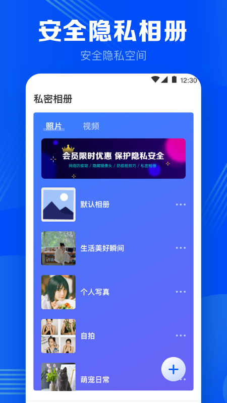 摄像头探测器防监控展示图4