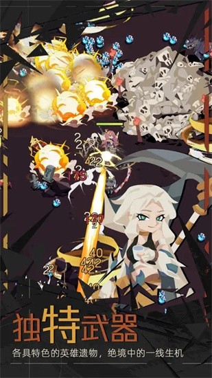 重返深渊手机版展示图2