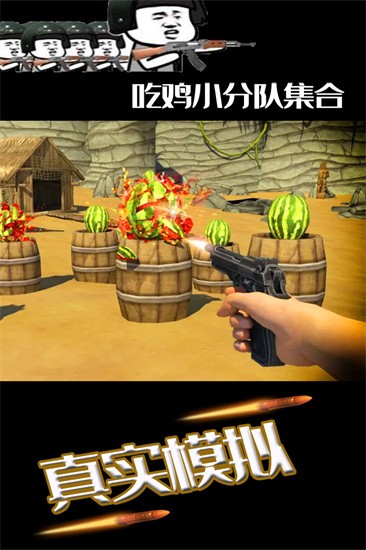 水果缤纷消消消展示图4