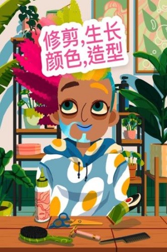 托卡造型师展示图3
