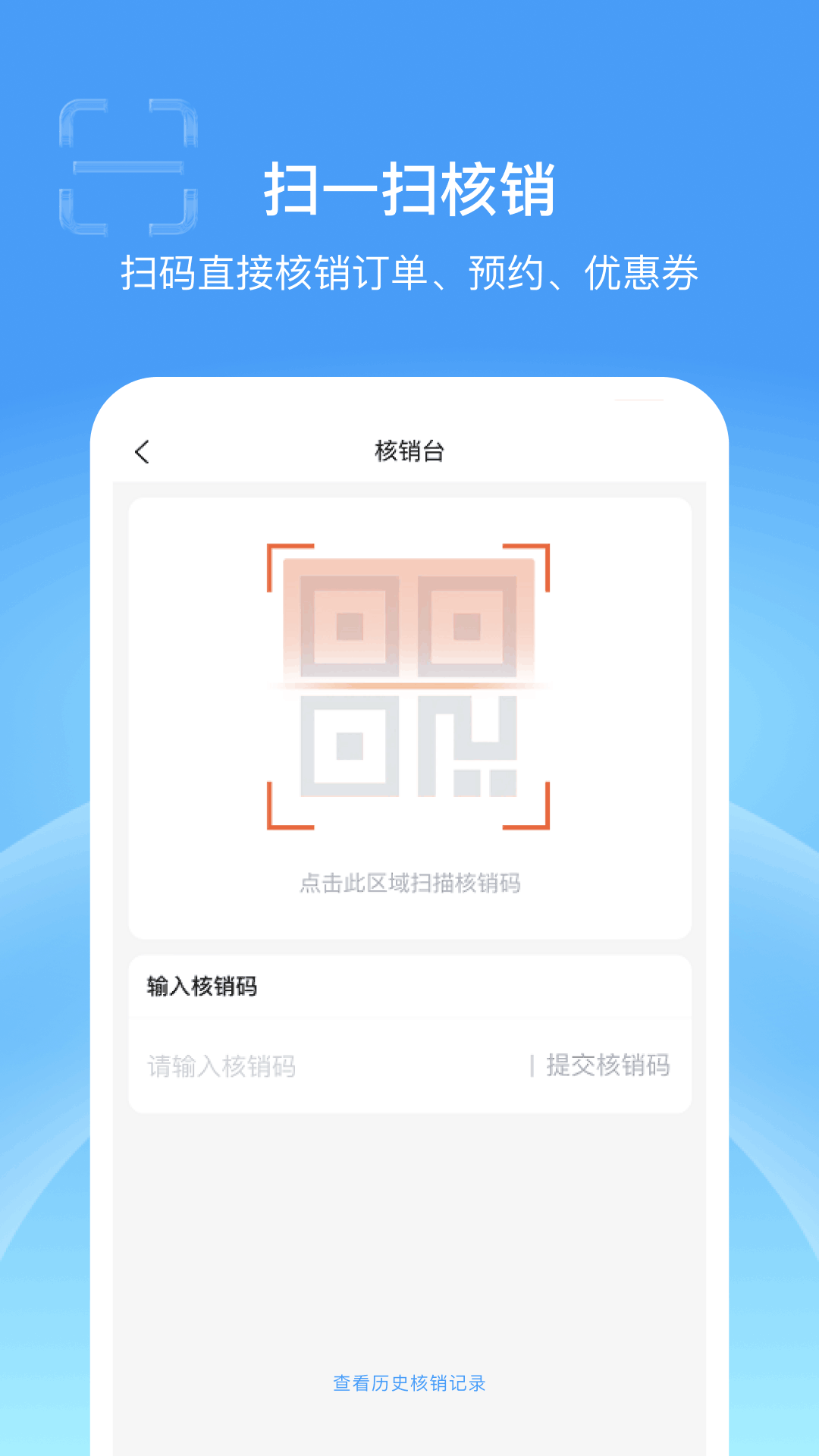 蓝云店展示图3