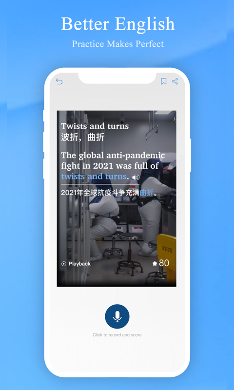 Xinhua News app展示图4