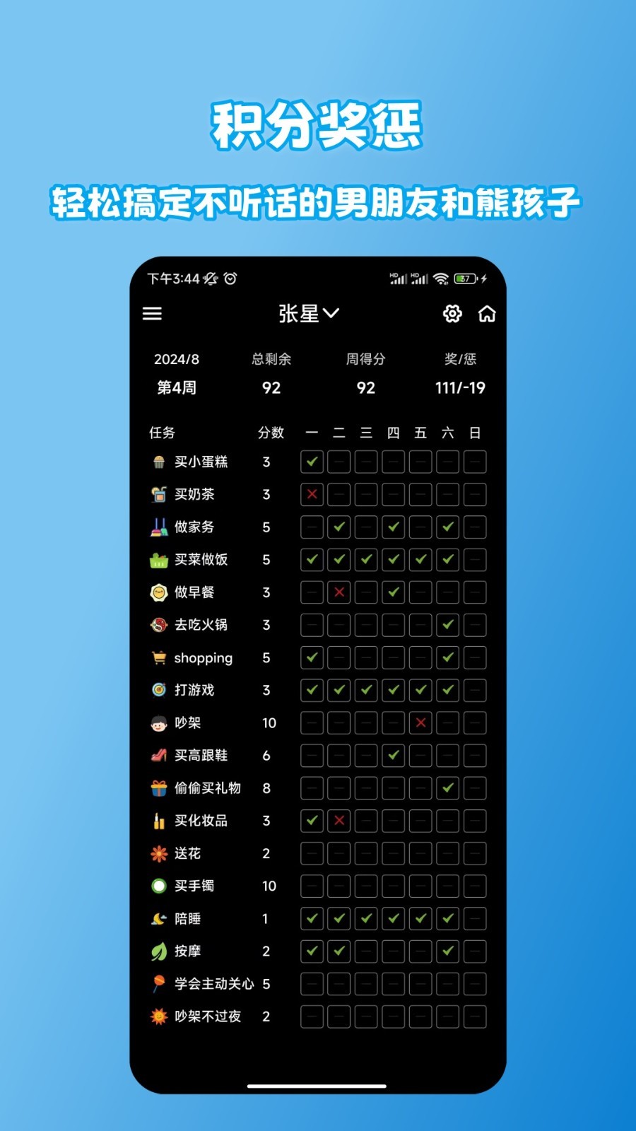 拾光记app展示图3
