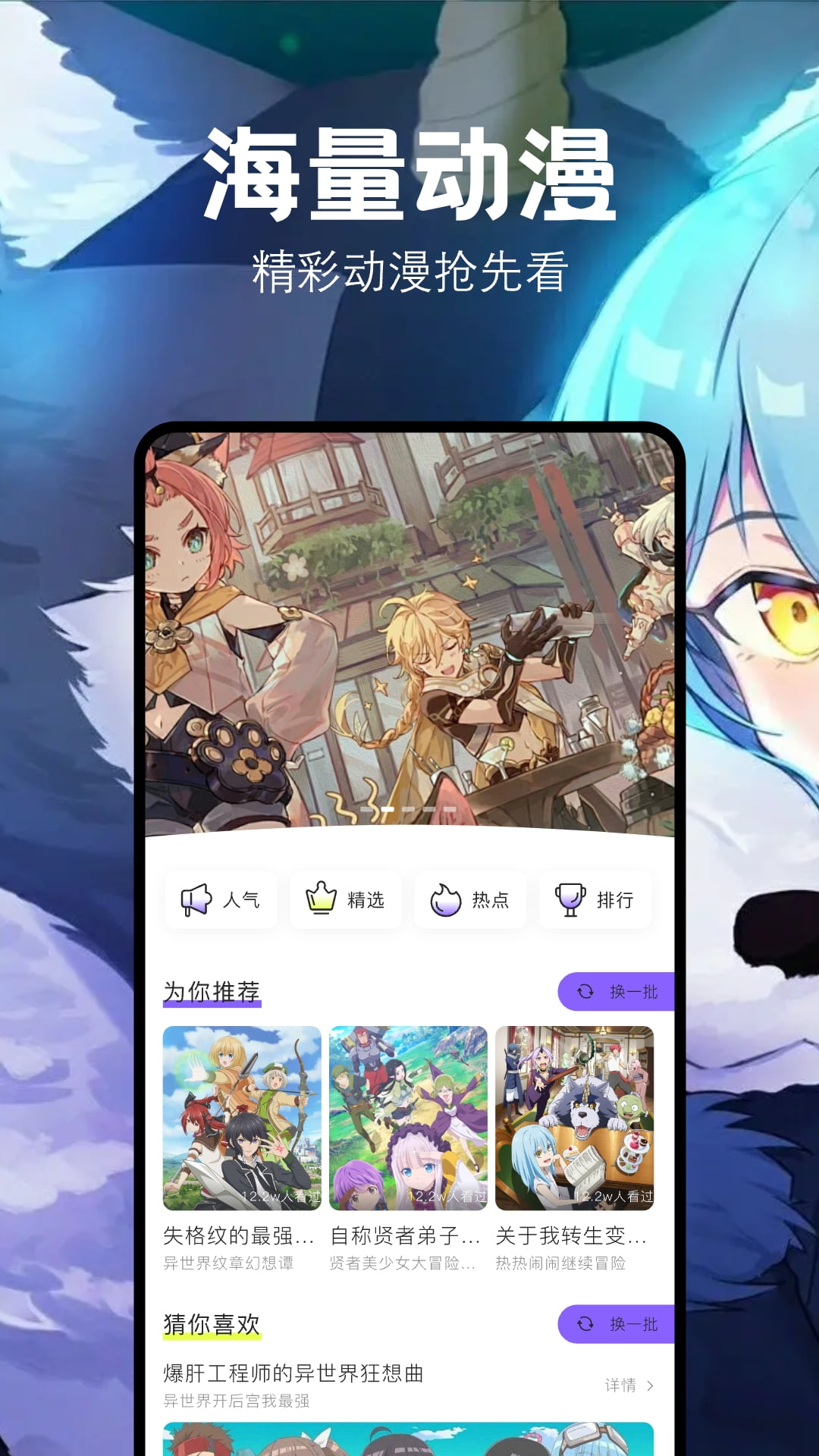 喵嗷漫画展示图1