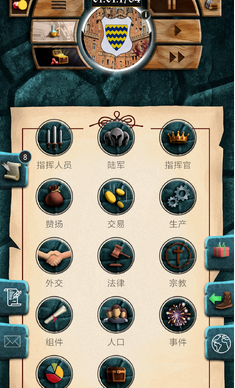 帝国时代展示图3