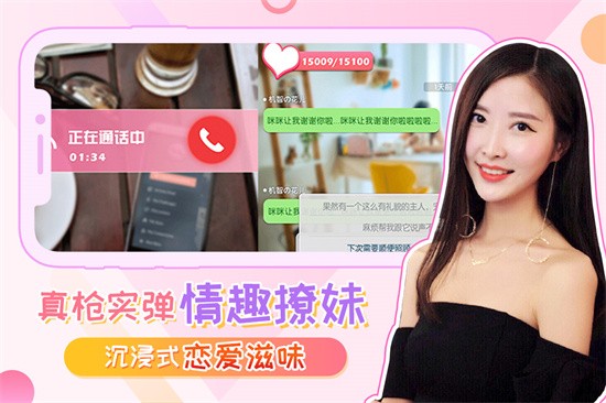 我的总裁女友展示图1