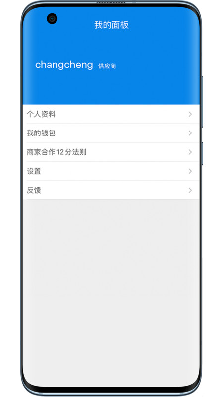 沂川扫码展示图4