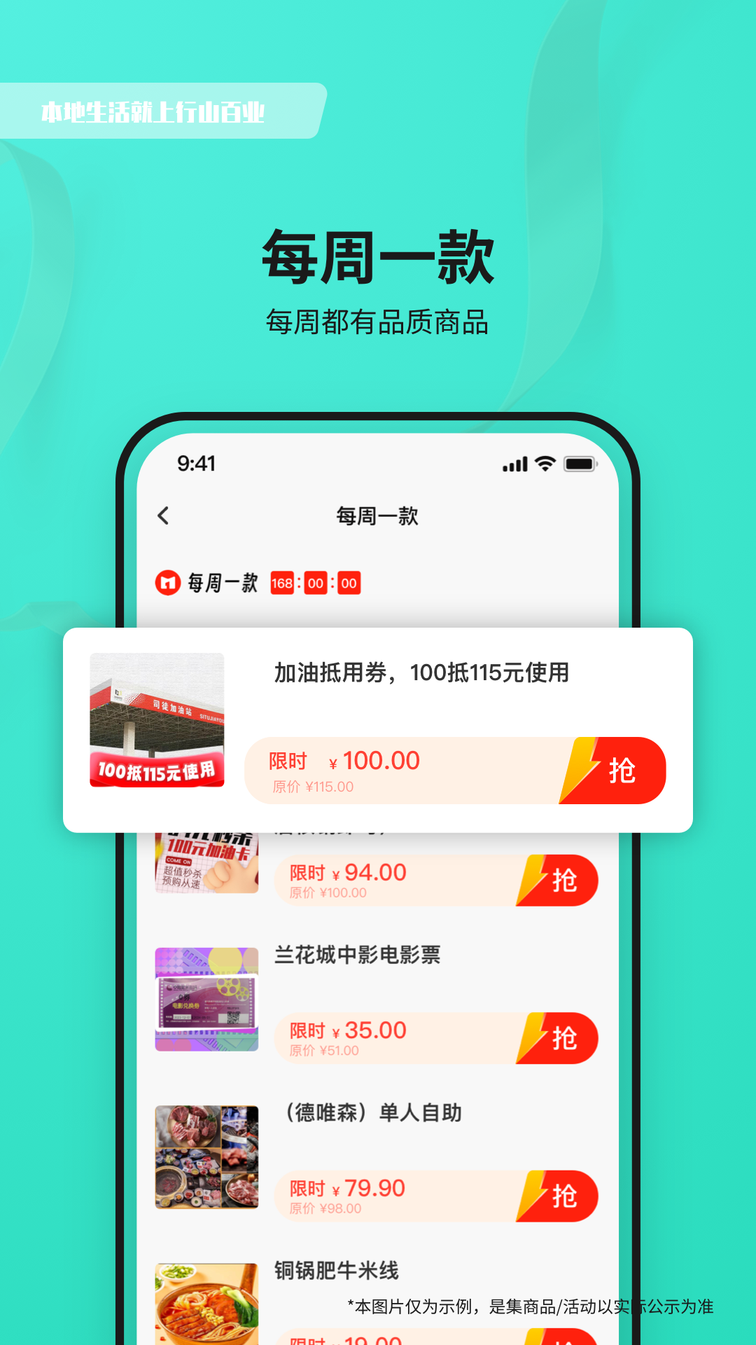 神利家展示图2