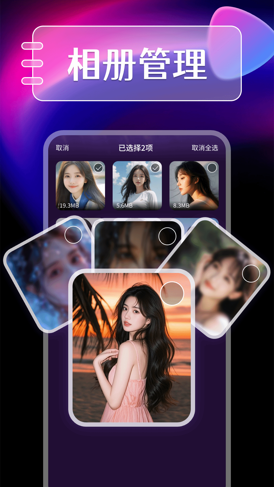 免费私人电影播放器app展示图3