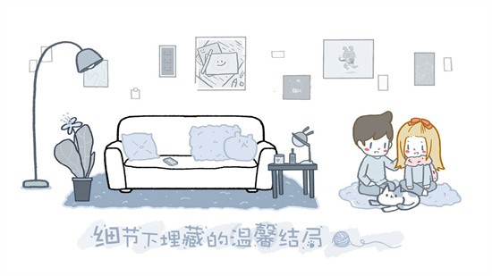 拣爱免费版展示图3
