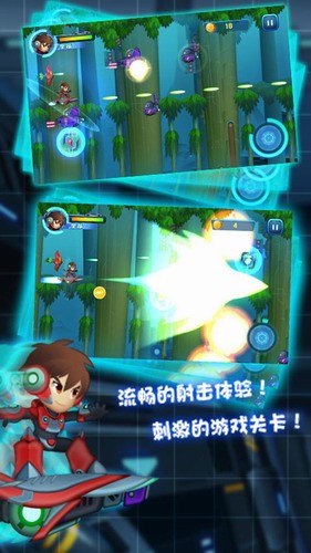 滑板战记展示图2