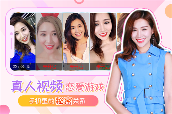 我的总裁女友展示图4