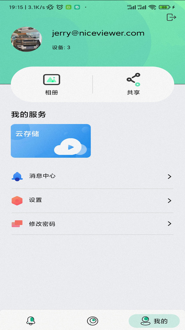 NiView app展示图3
