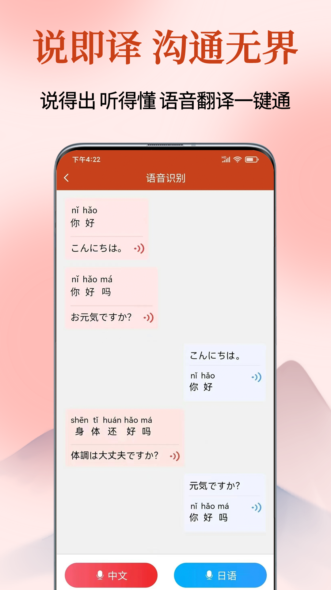 Navi日语社展示图2