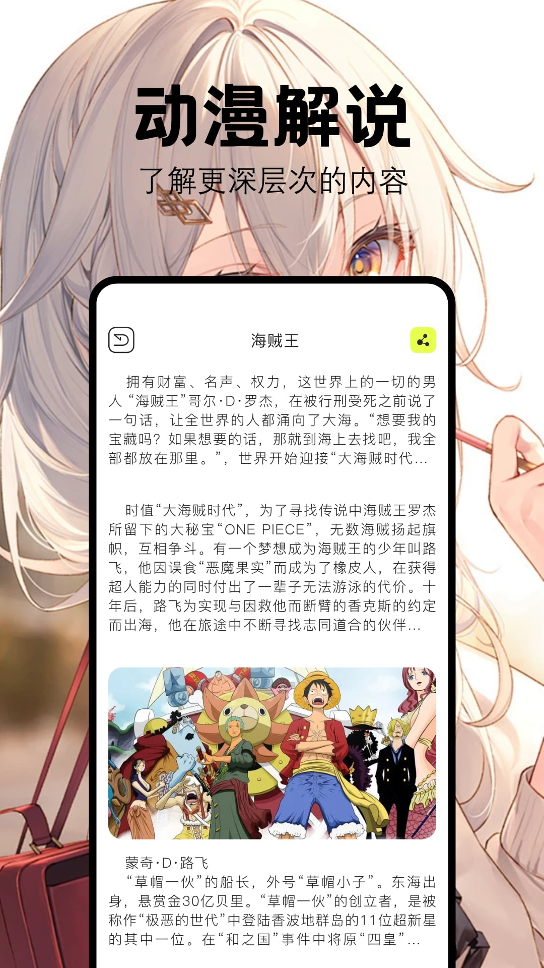 喵嗷漫画展示图3