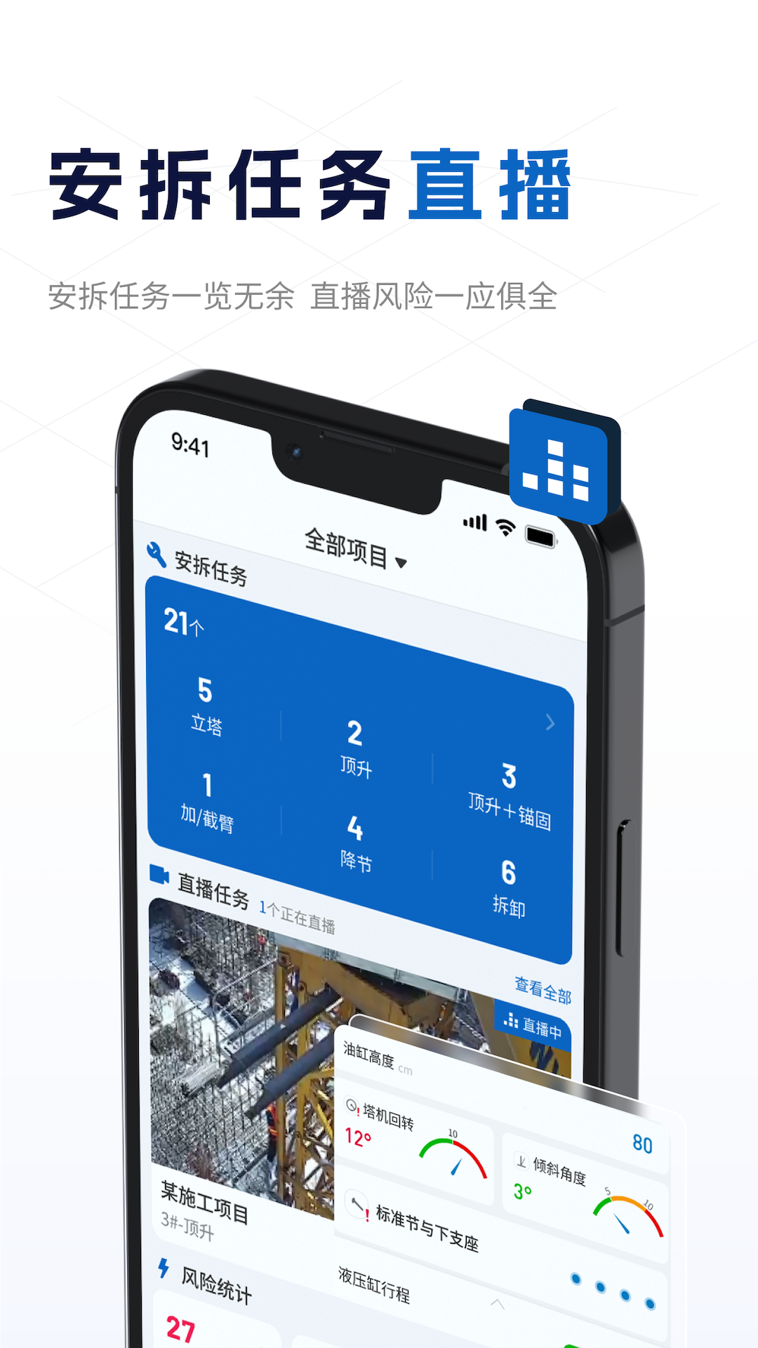 小萨app展示图3