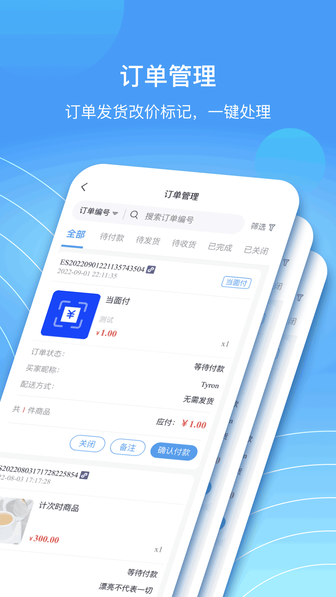 蓝云店展示图2