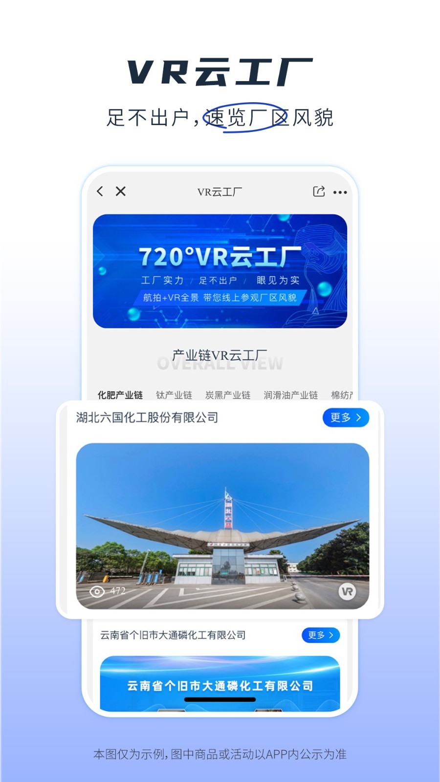 肥多多展示图2