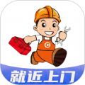 全能师傅app