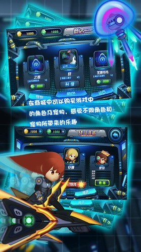 滑板战记展示图3