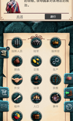 帝国时代展示图2