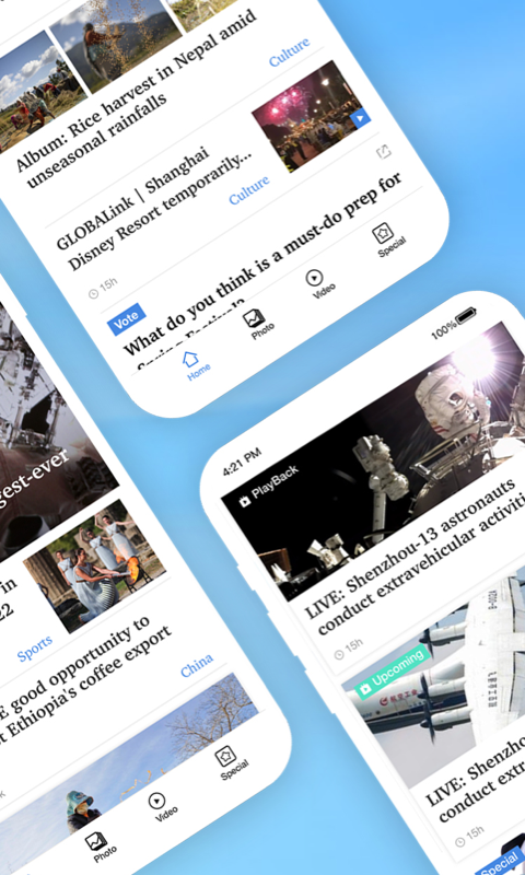 Xinhua News app展示图2