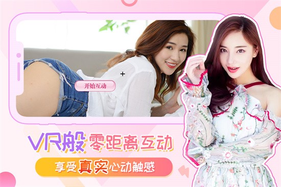我的总裁女友展示图5