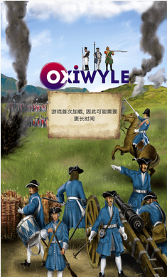 帝国时代展示图1