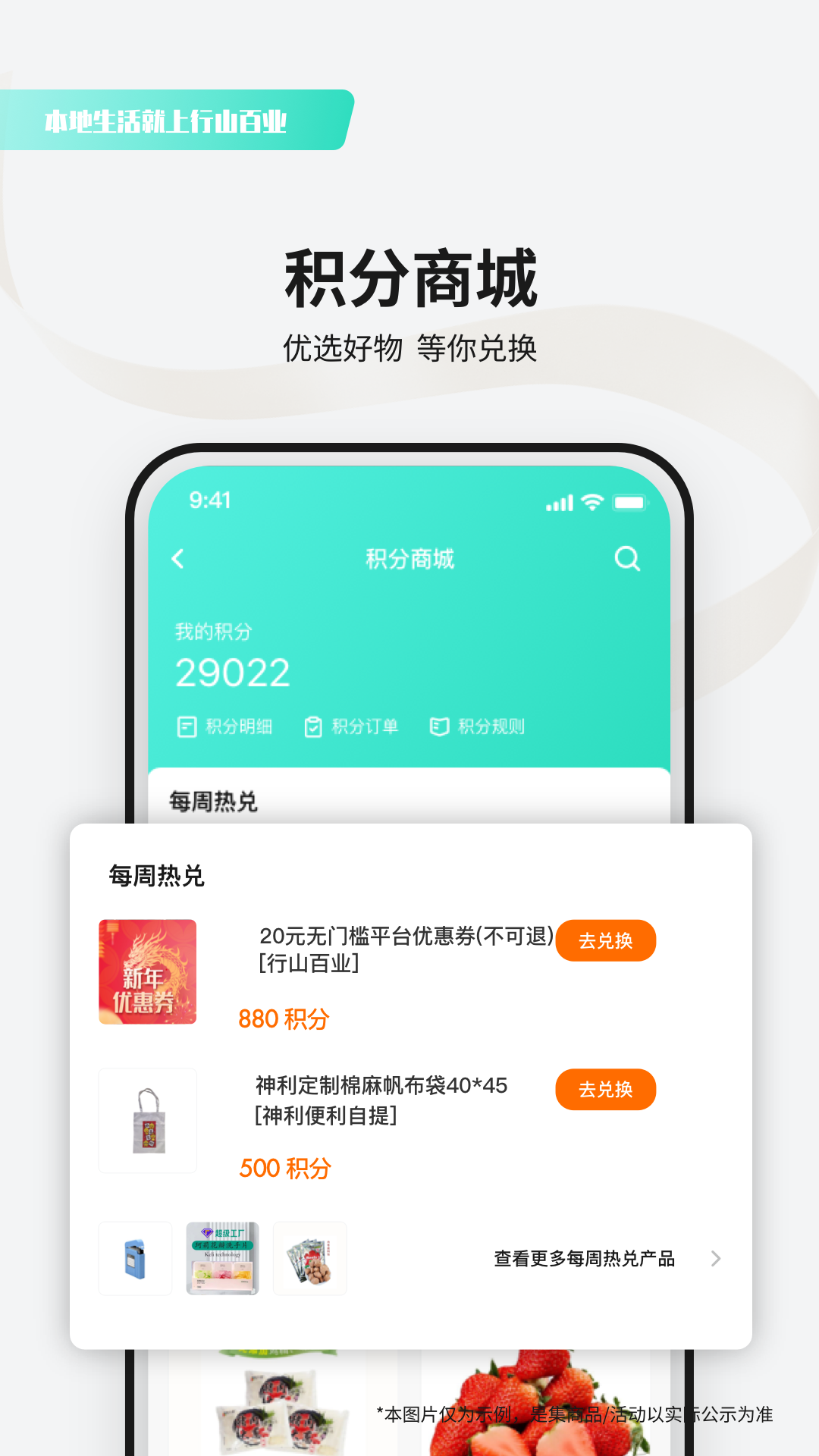 神利家展示图3