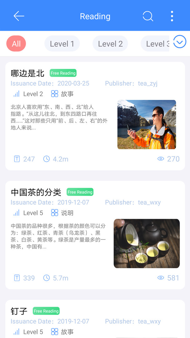 汉雅国际展示图3