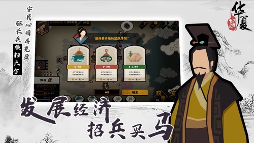 无悔入华夏展示图3