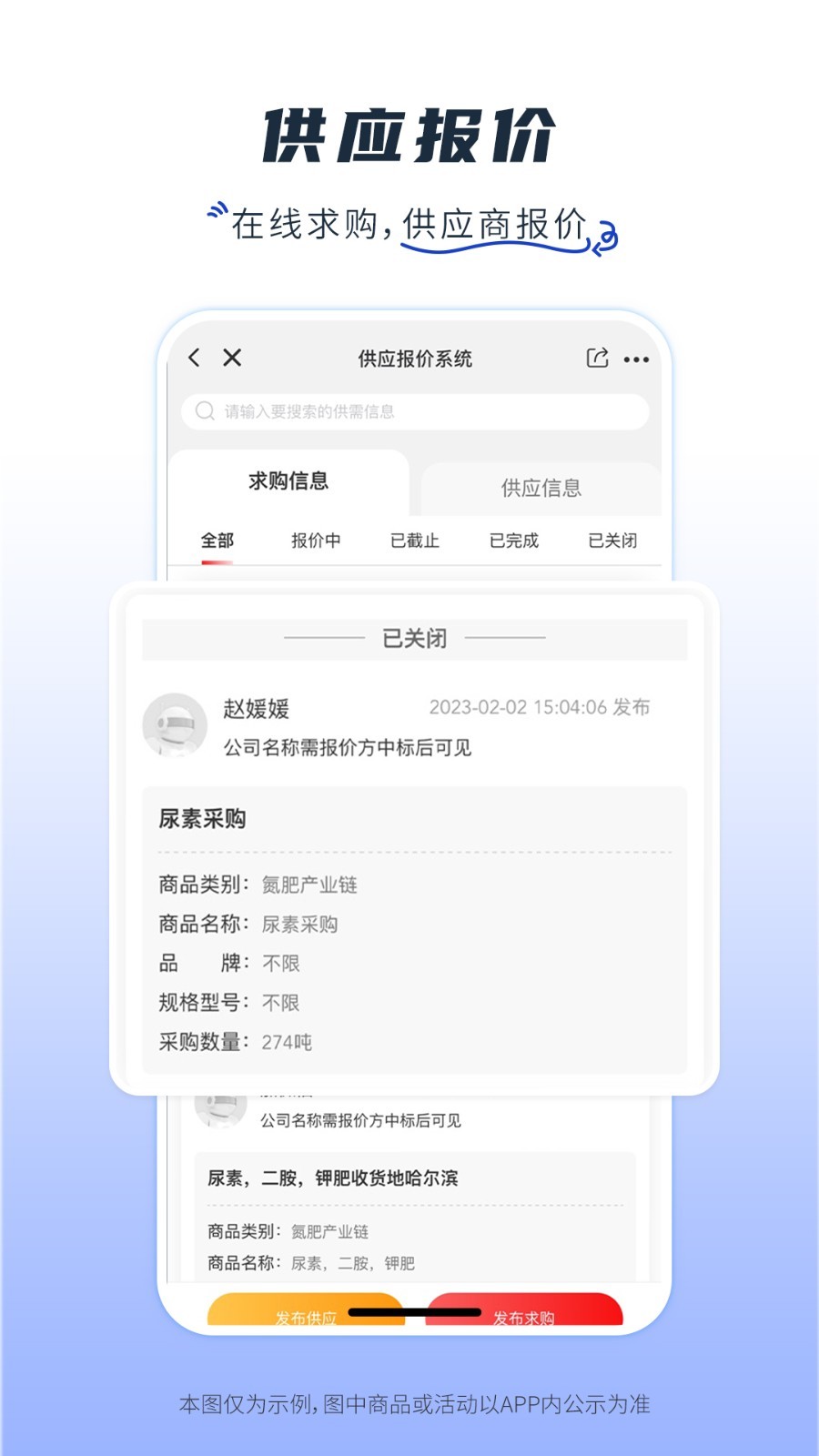 肥多多展示图4