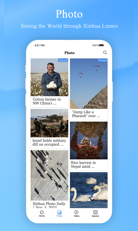 Xinhua News app展示图3