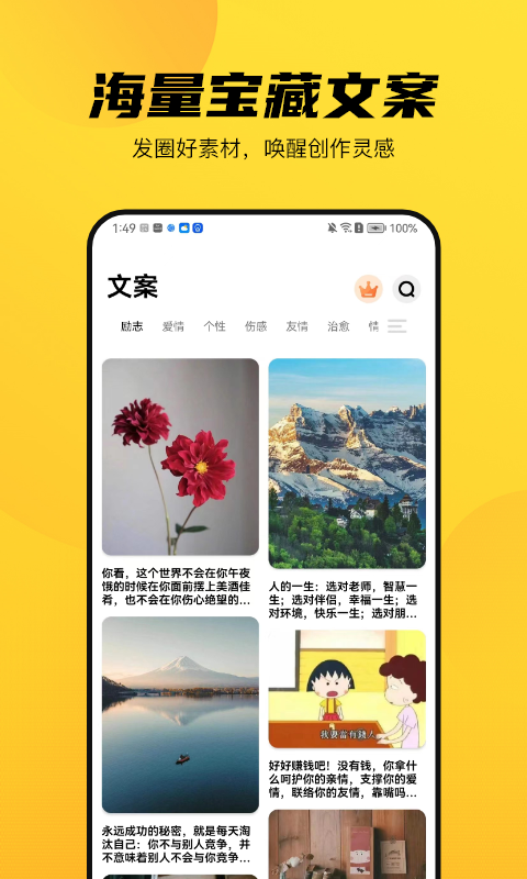 天天提词器展示图4