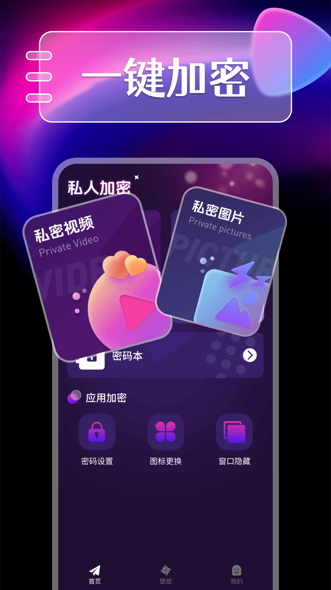 免费私人电影播放器app展示图1