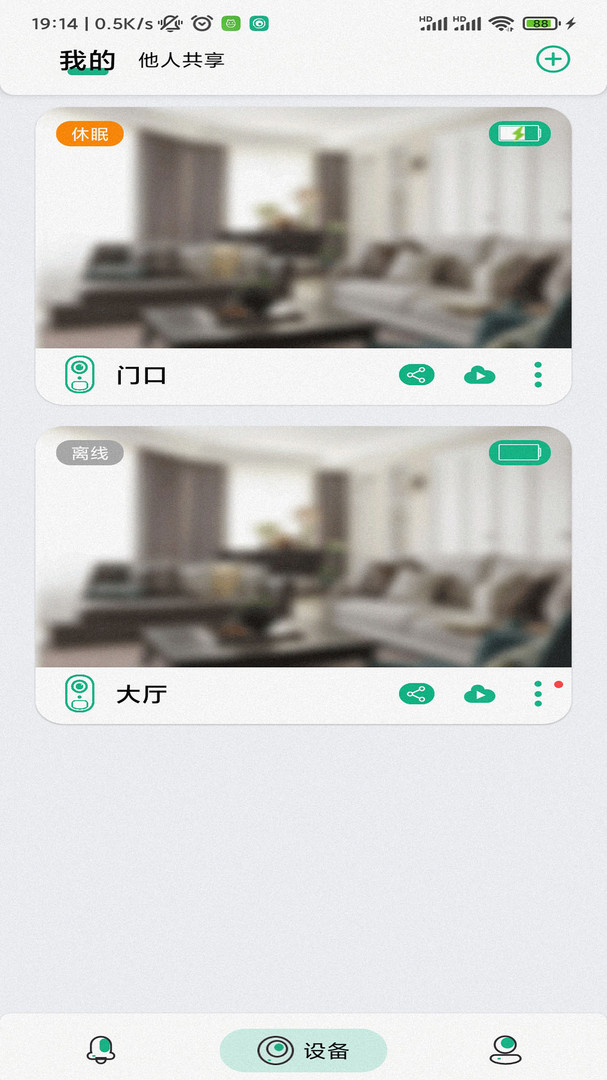 NiView app展示图1