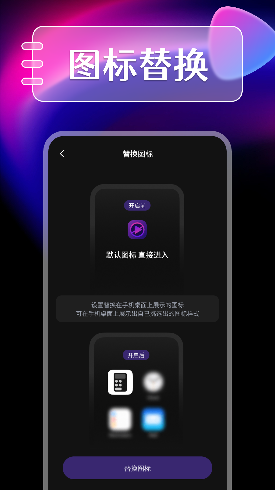 免费私人电影播放器app展示图4