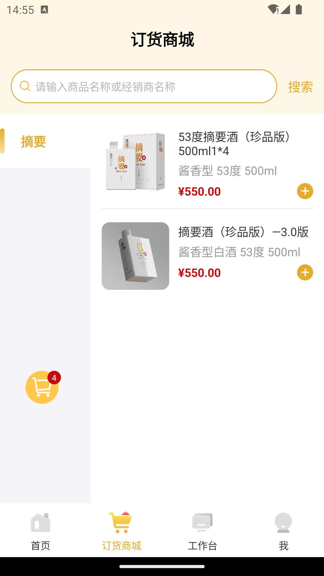 金沙掌柜展示图3