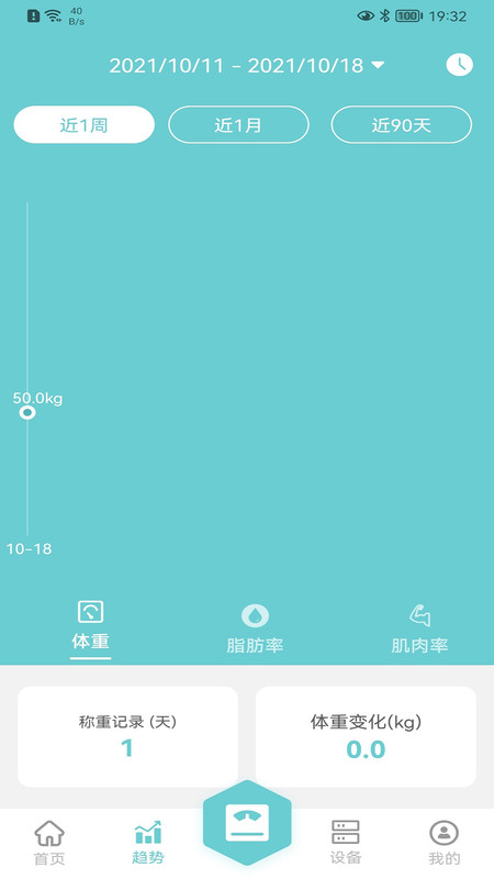轻巧app展示图2