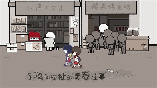 拣爱免费版展示图1