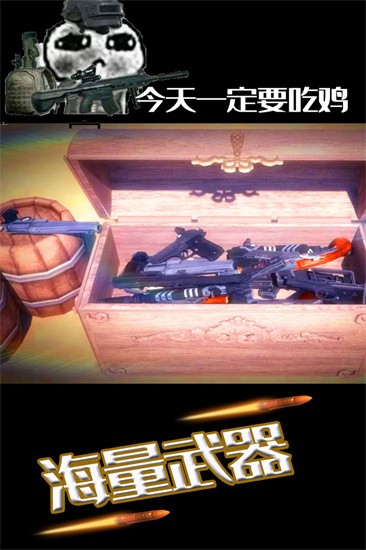 水果缤纷消消消展示图3