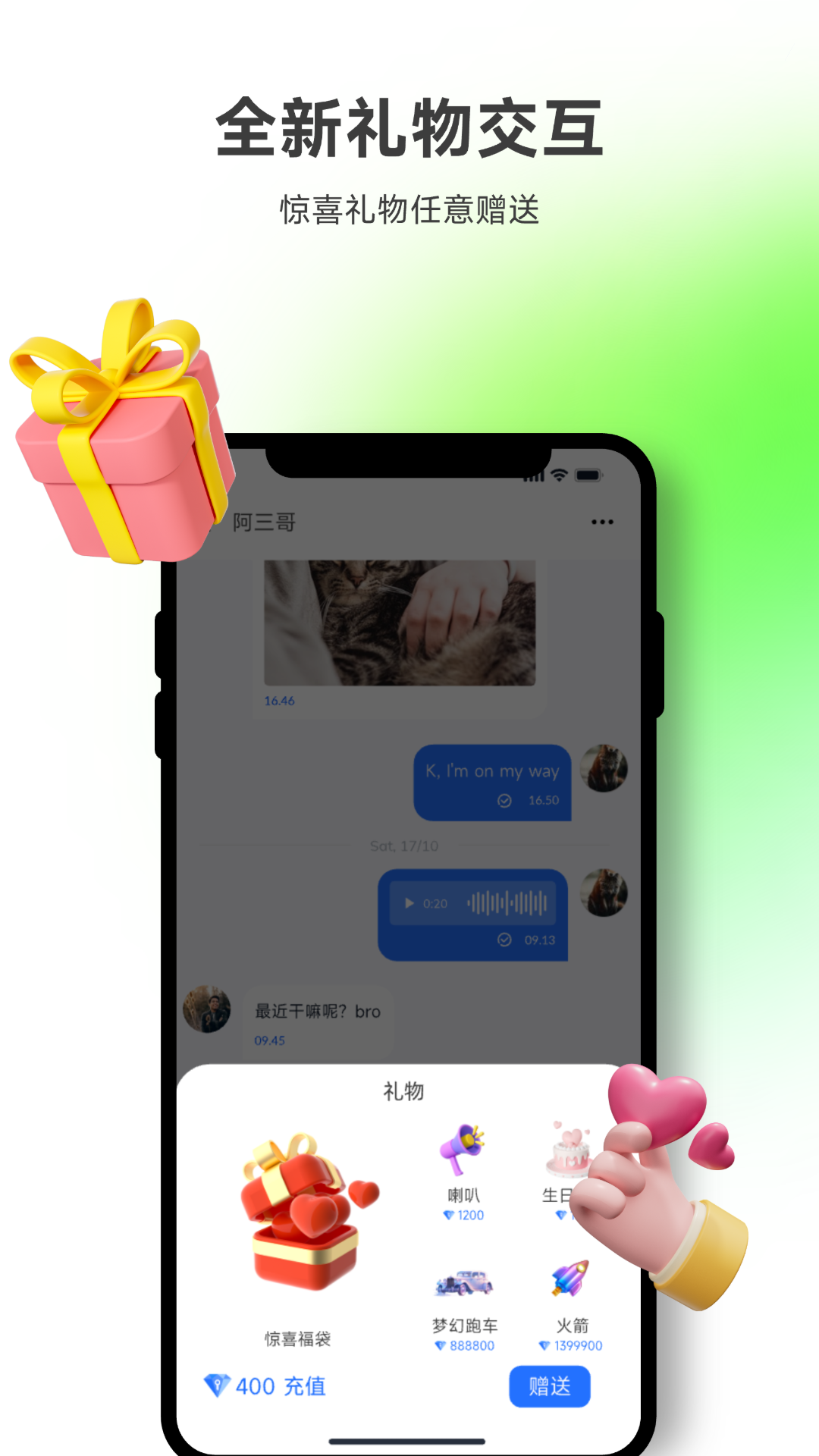 所言app展示图2
