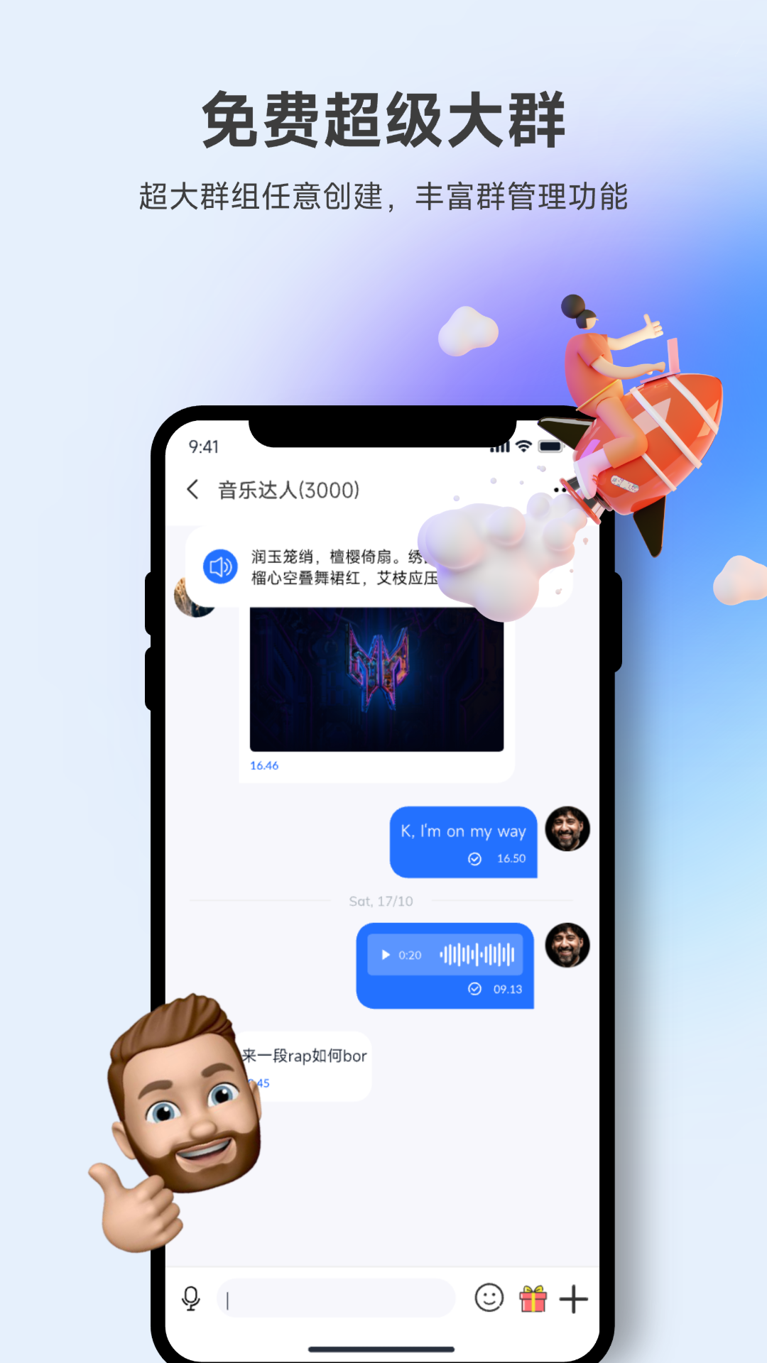 所言app展示图3