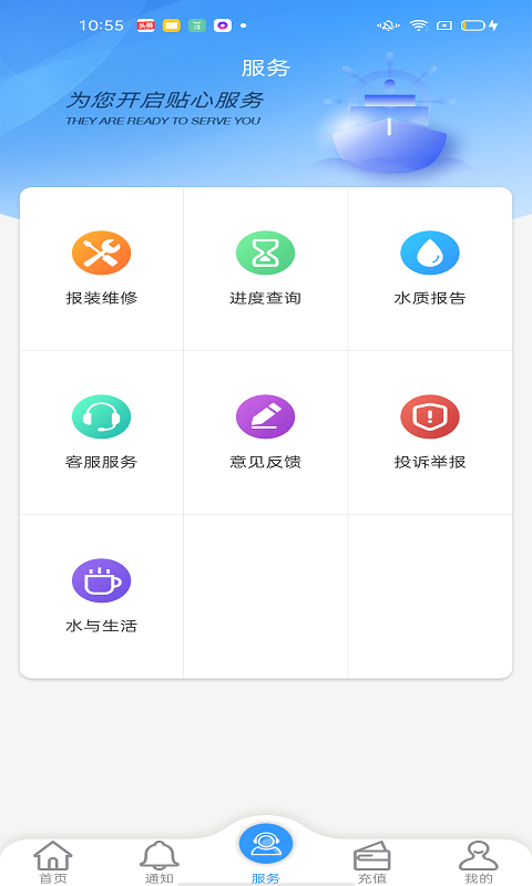 创美生活app展示图3
