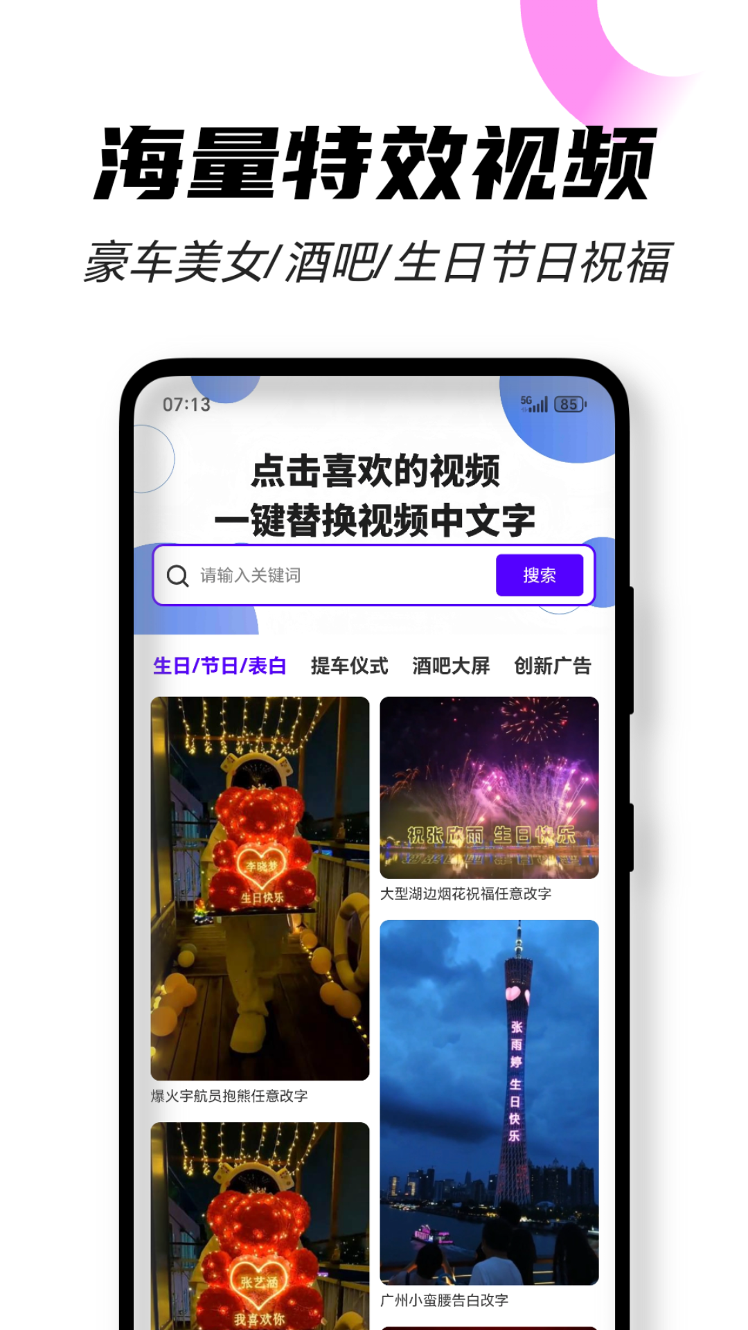 趣秀大师展示图3